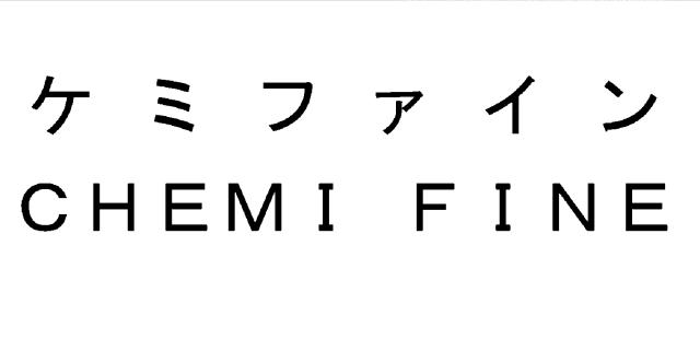 商標登録6047882