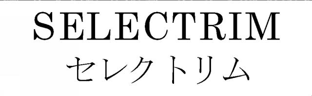 商標登録5625179