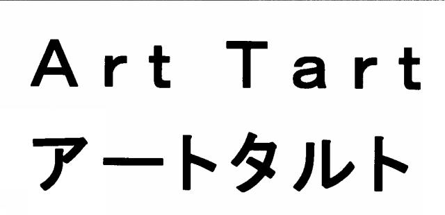 商標登録5625201
