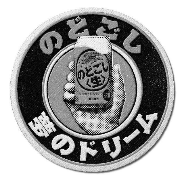 商標登録5625208