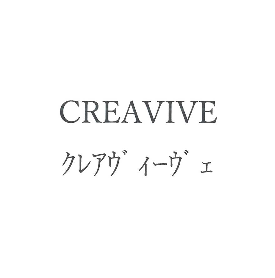 商標登録6702317