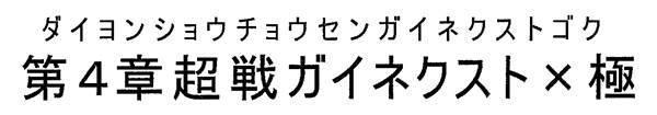 商標登録5719973