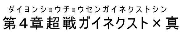 商標登録5719974