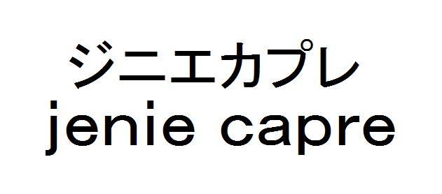 商標登録5719975