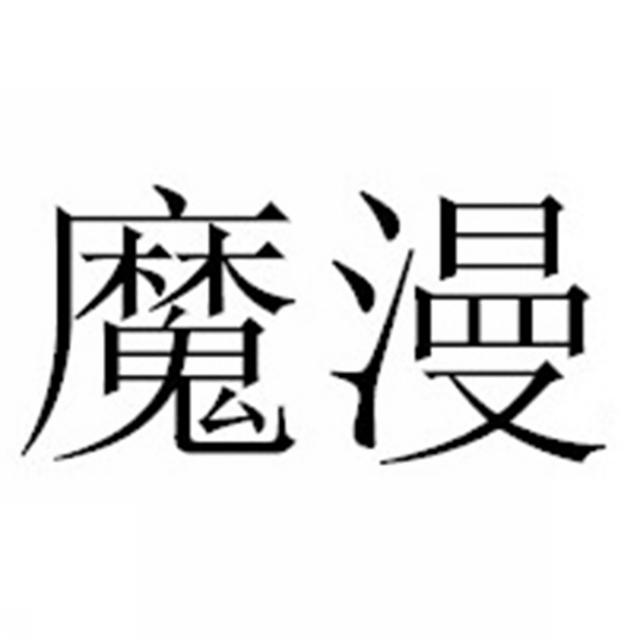 商標登録5719977
