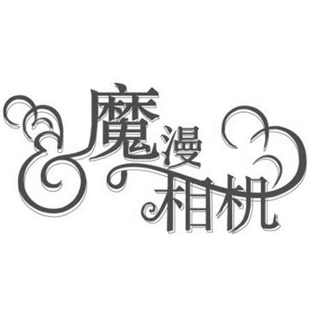 商標登録5719978