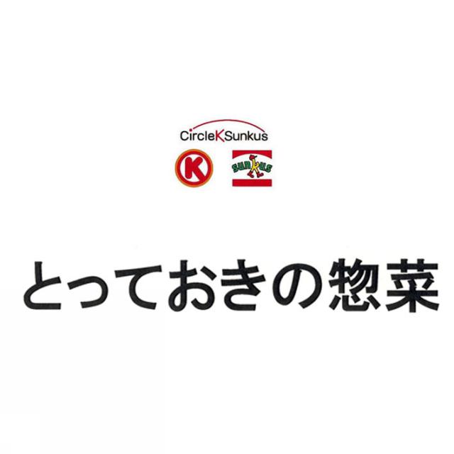 商標登録5361097