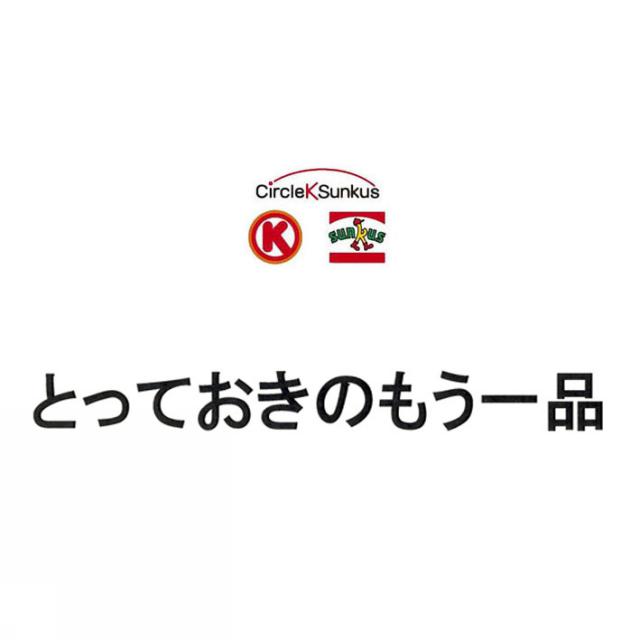 商標登録5361098