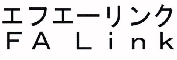 商標登録5453688