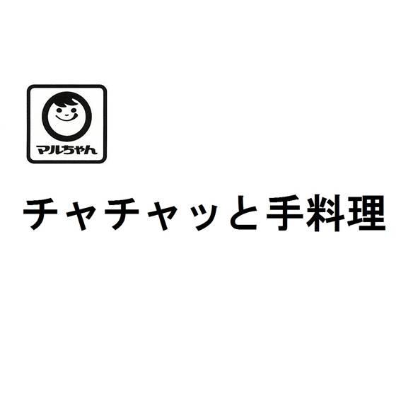 商標登録6250004