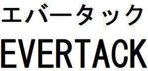 商標登録5720006