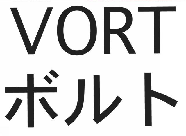 商標登録5625284