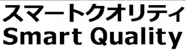 商標登録5537786