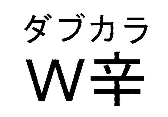 商標登録5625291