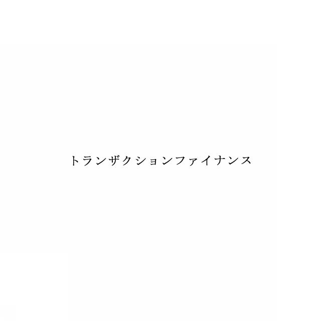商標登録5895044