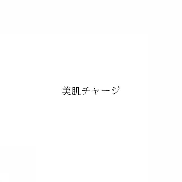 商標登録6811076