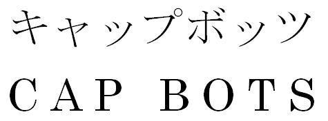 商標登録5537813