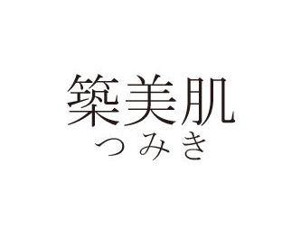 商標登録5361185