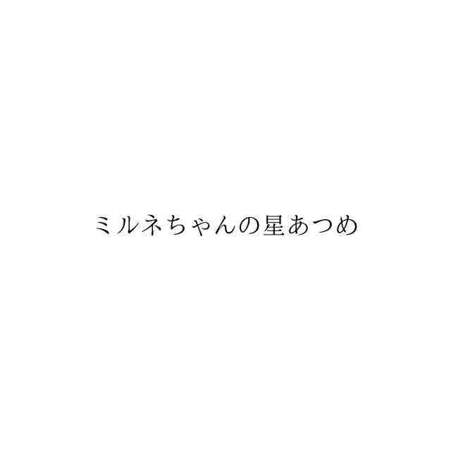 商標登録6925328
