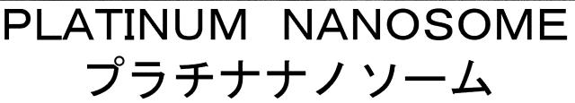 商標登録5537877