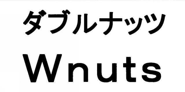 商標登録5625419