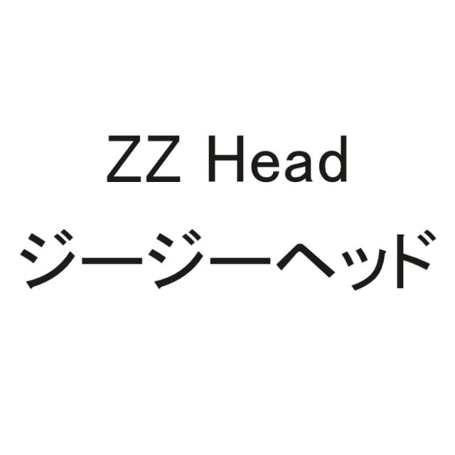 商標登録5290705