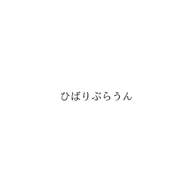 商標登録6489384