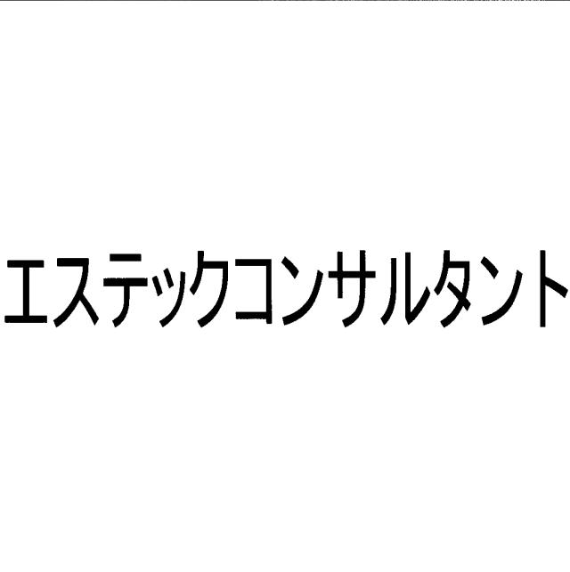 商標登録5361276