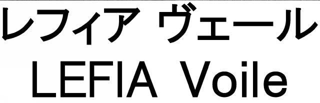 商標登録5720181