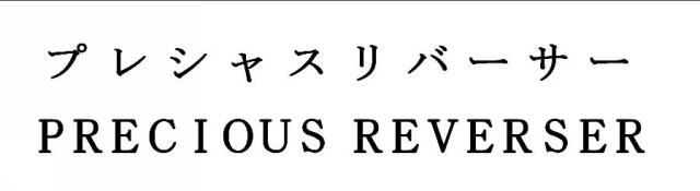 商標登録5720189