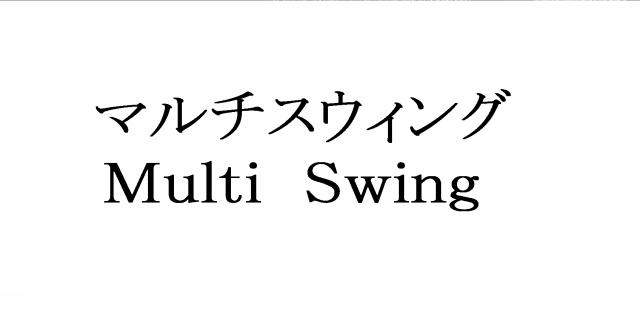 商標登録6250111