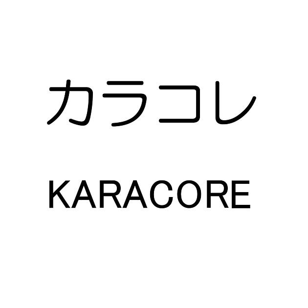 商標登録5720218