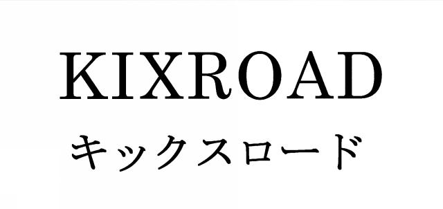 商標登録5895220