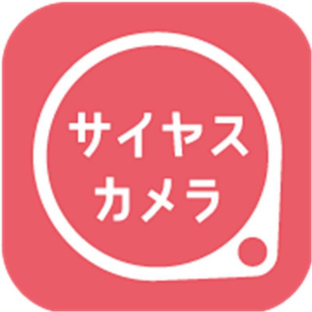 商標登録5973242