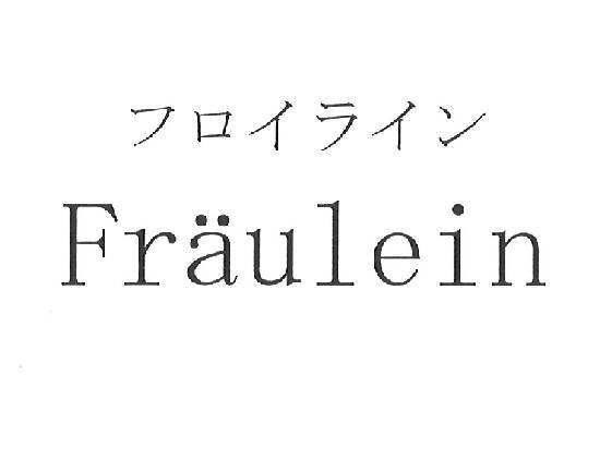 商標登録6811172