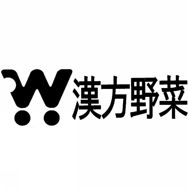 商標登録5361320