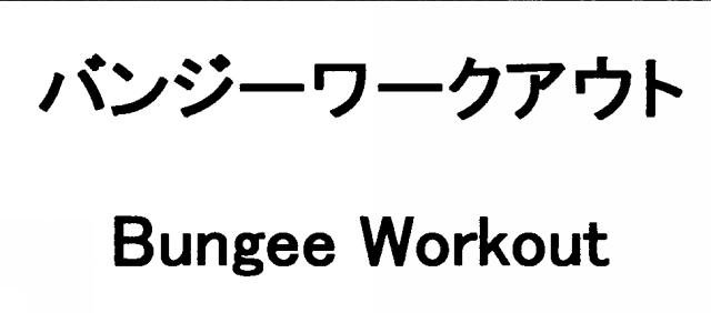 商標登録5895233