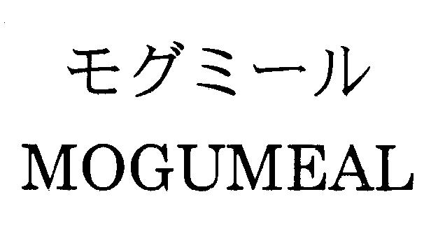 商標登録5361326