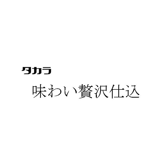 商標登録6150667