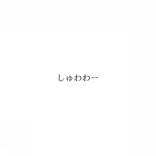 商標登録6702480