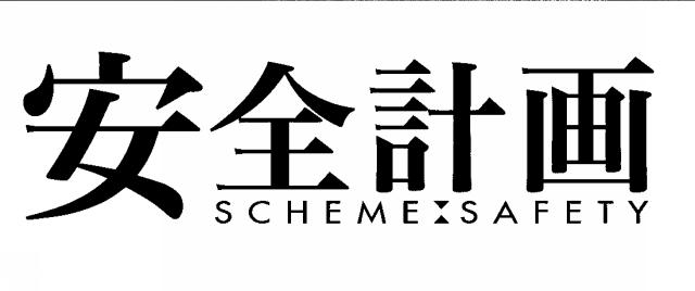 商標