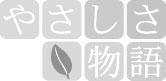 商標登録5720273