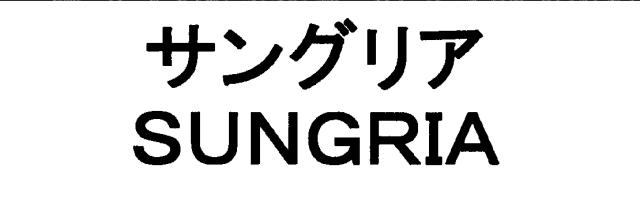 商標登録5361374