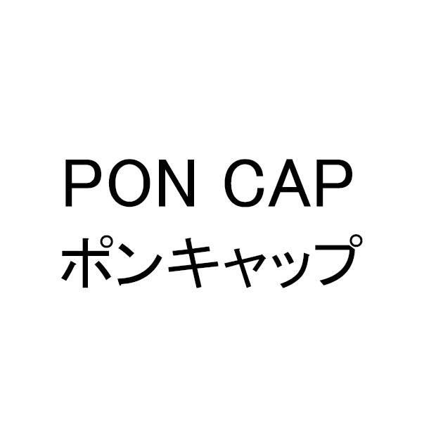 商標登録6372257