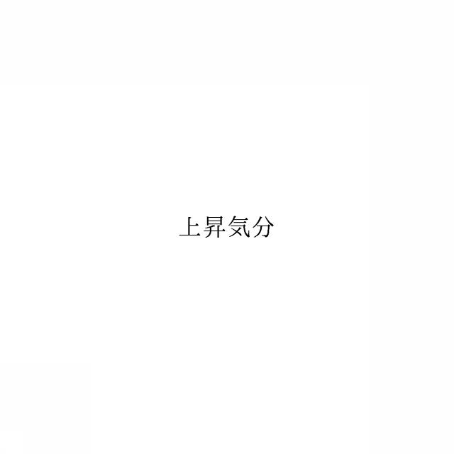 商標登録6372258