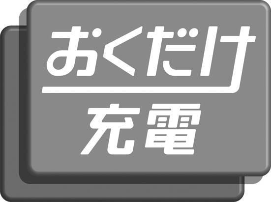 商標登録5538091