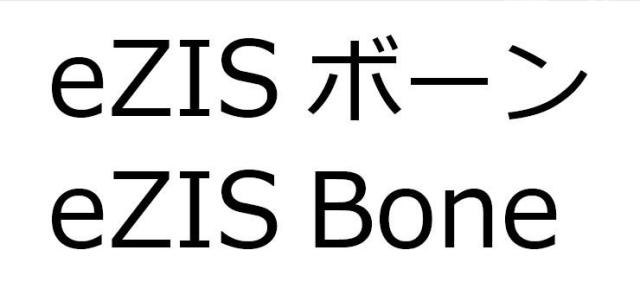 商標登録5973322