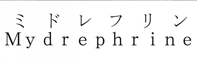 商標登録5625626