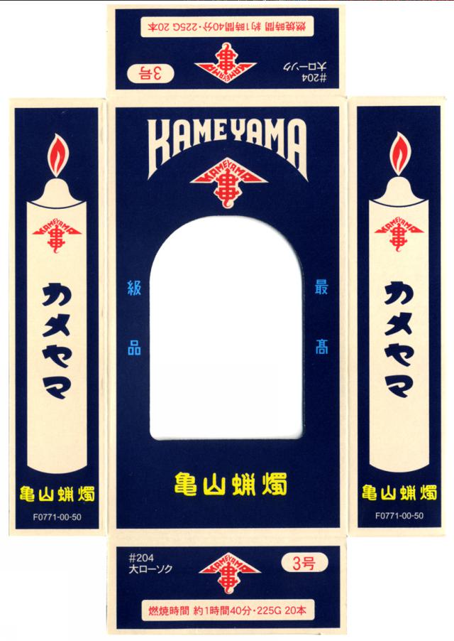 商標登録5361452