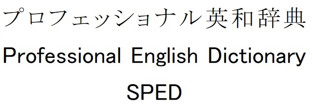 商標登録6811249